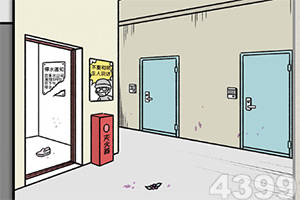 江南官方网站下载手机app下载